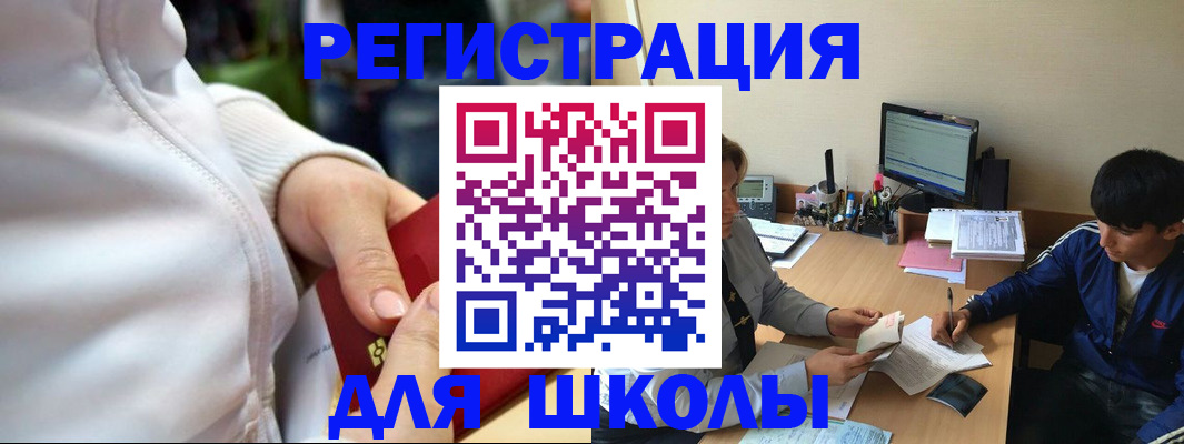 временная регистрация в квартире в Козельске